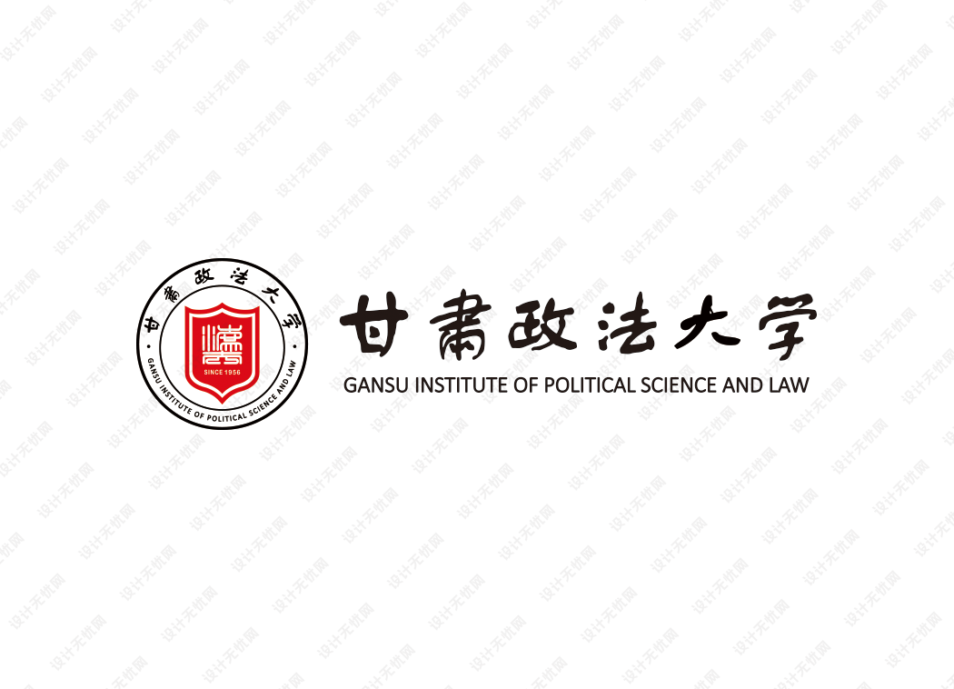 甘肃政法大学校徽logo矢量标志素材