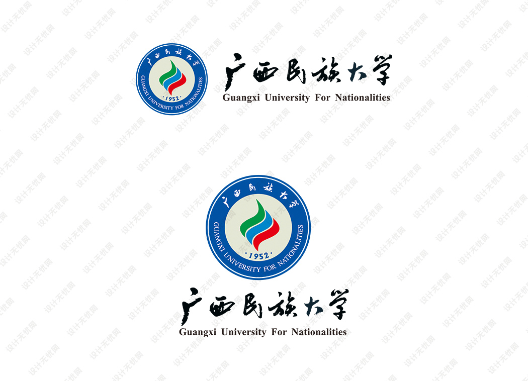 广西民族大学校徽logo矢量标志素材