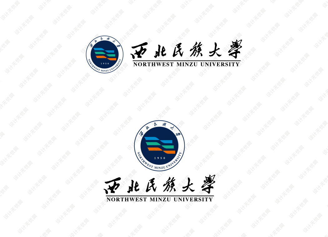 西北民族大学校徽logo矢量标志素材