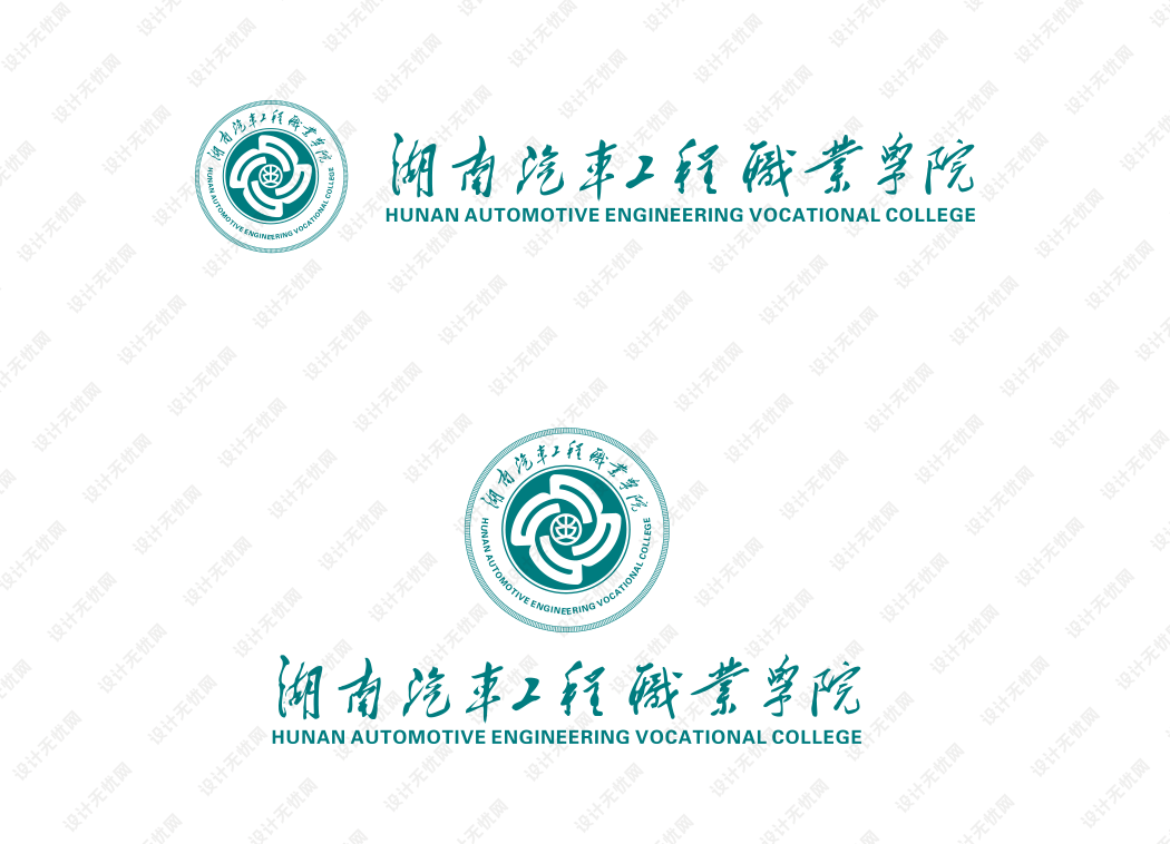 湖南汽车工程职业学院校徽logo矢量标志素材