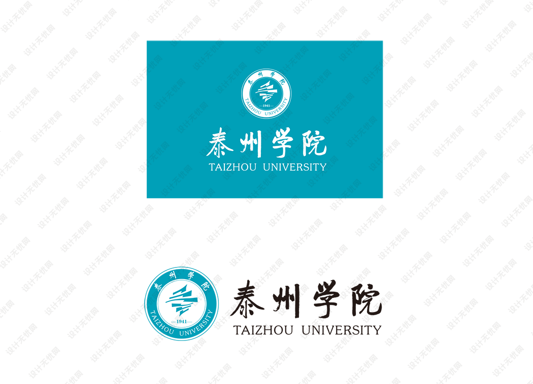 泰州学院校徽logo矢量标志素材