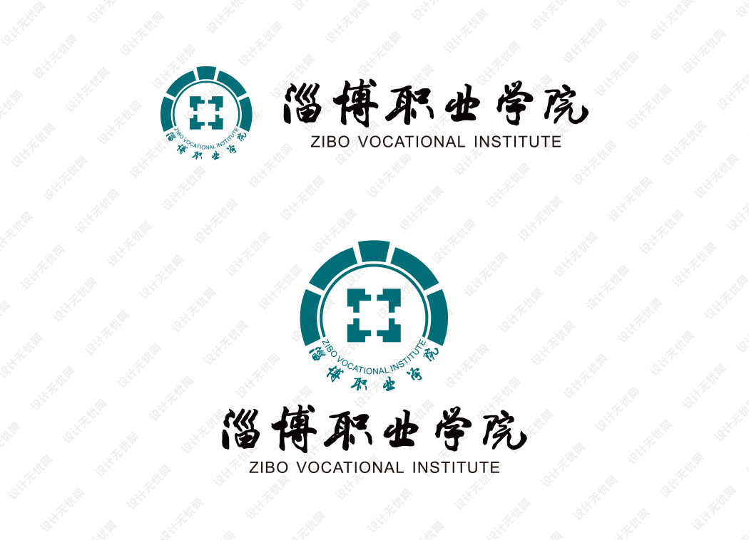 淄博职业学院校徽logo矢量标志素材