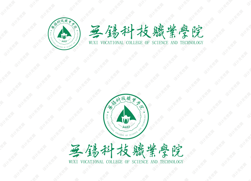 无锡科技职业学院校徽logo矢量标志素材