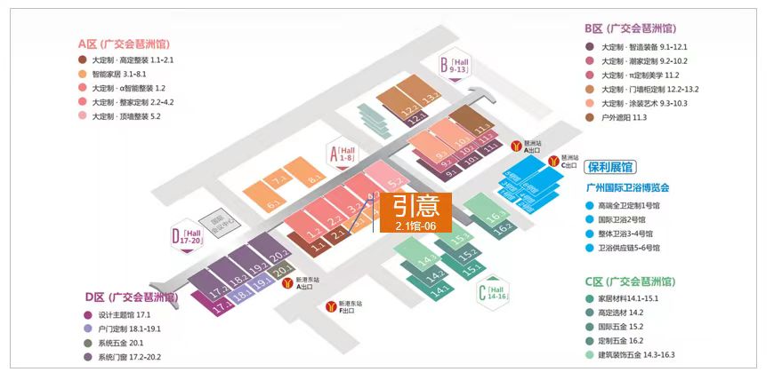 共赴现代丨雅奢丨轻高定之旅，ESTE丨引意×中国建博会（广州）预告