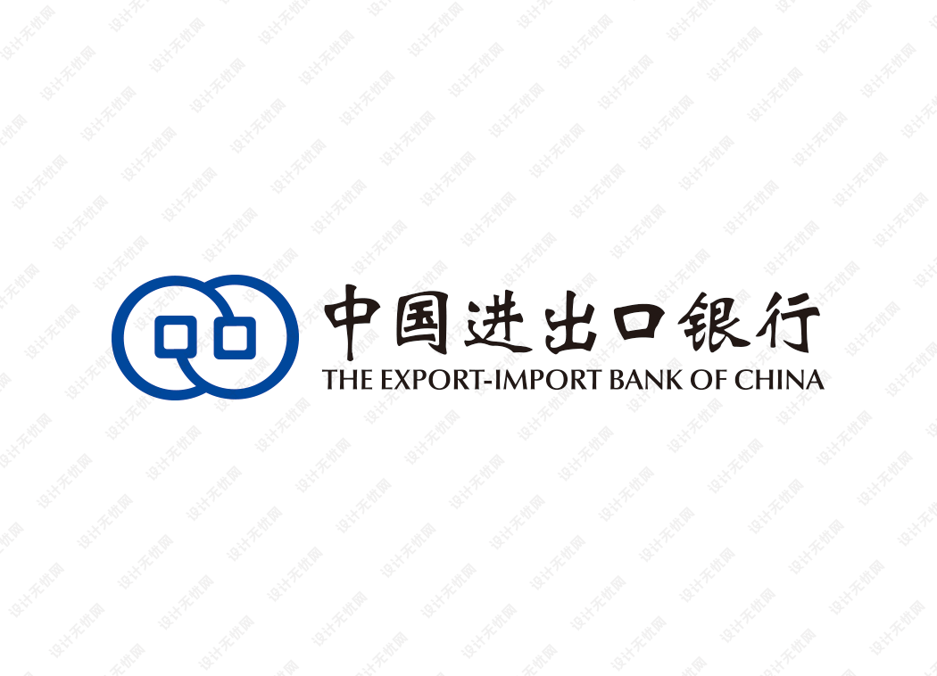 中国进出口银行logo矢量标志素材