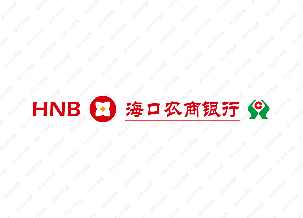 海口农商银行logo矢量标志素材