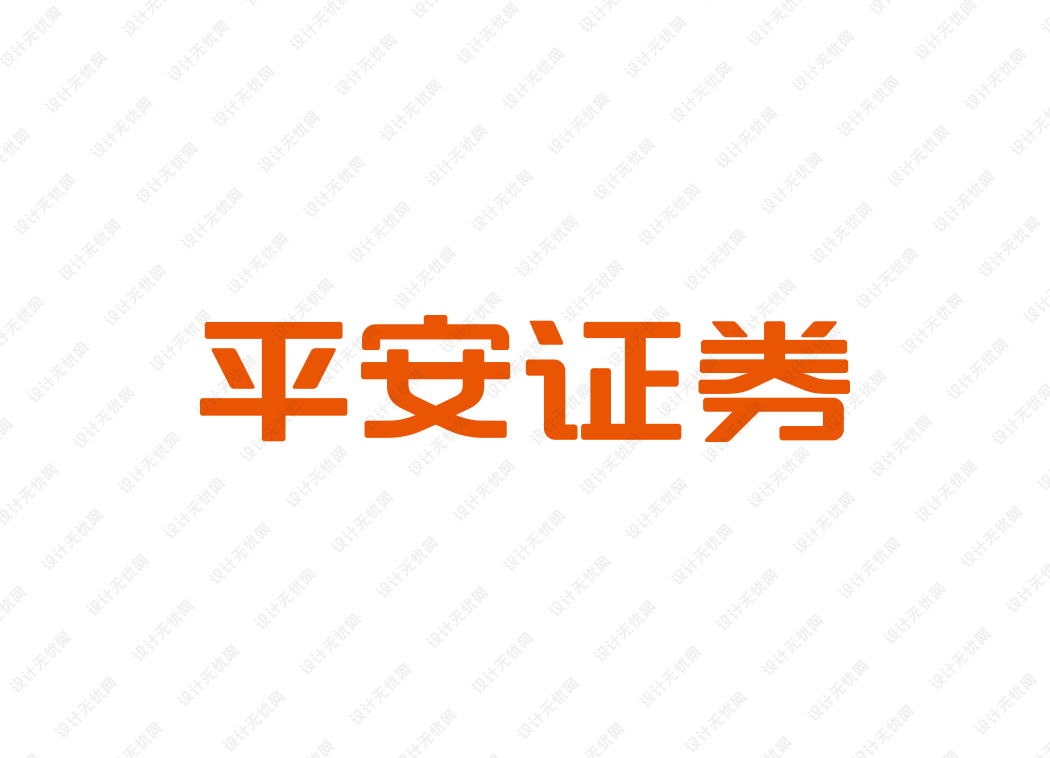 平安证券logo矢量标志素材