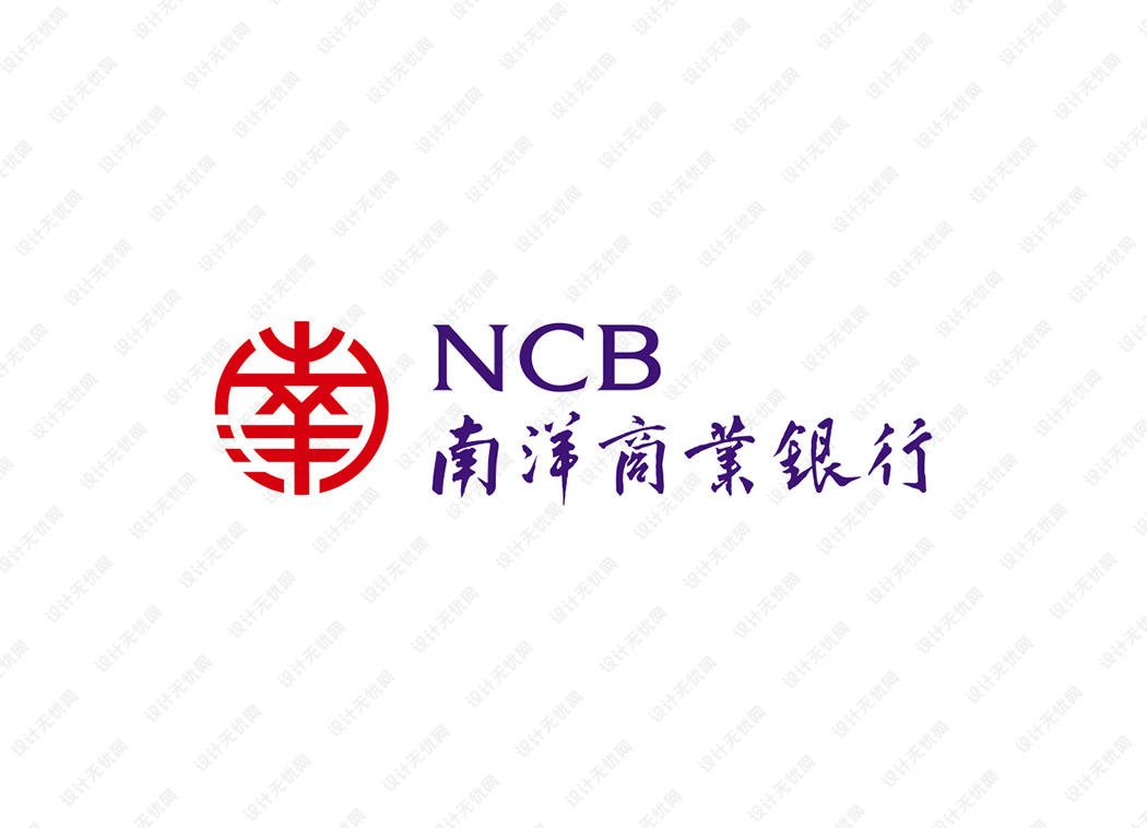 南洋商业银行logo矢量标志素材