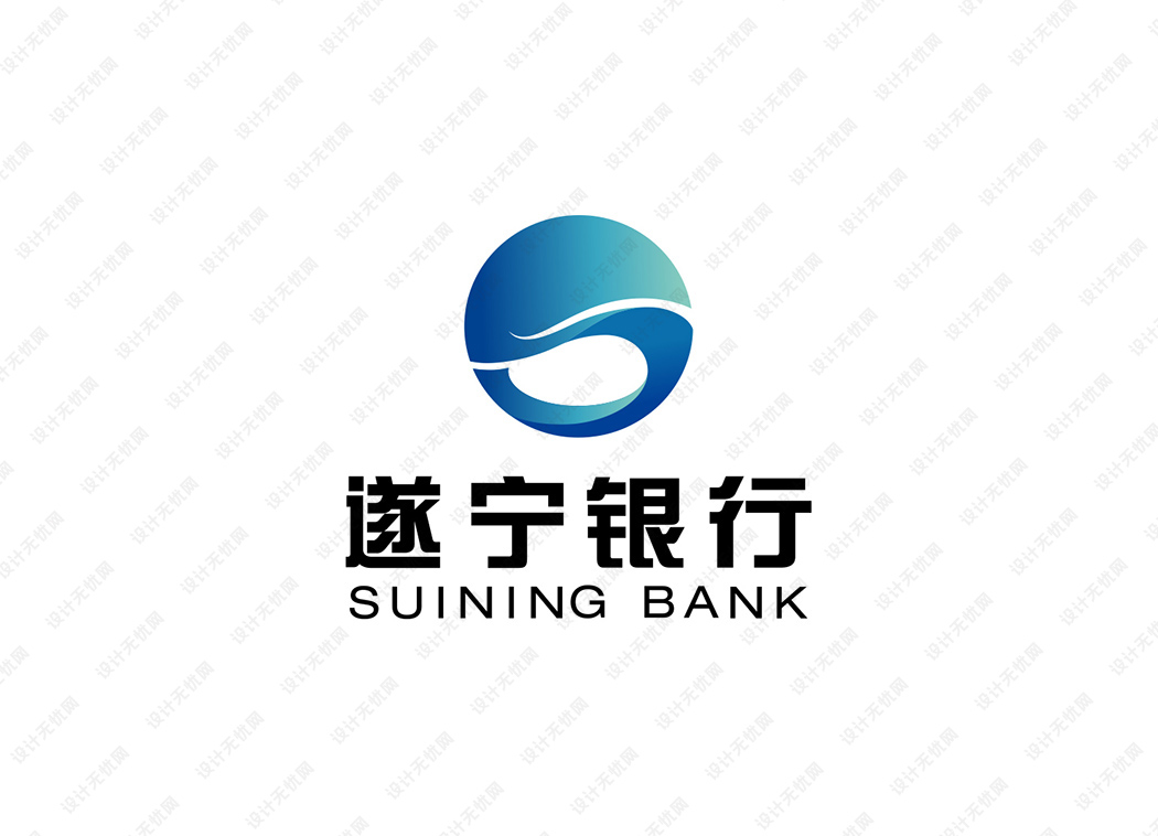 遂宁银行logo矢量标志素材