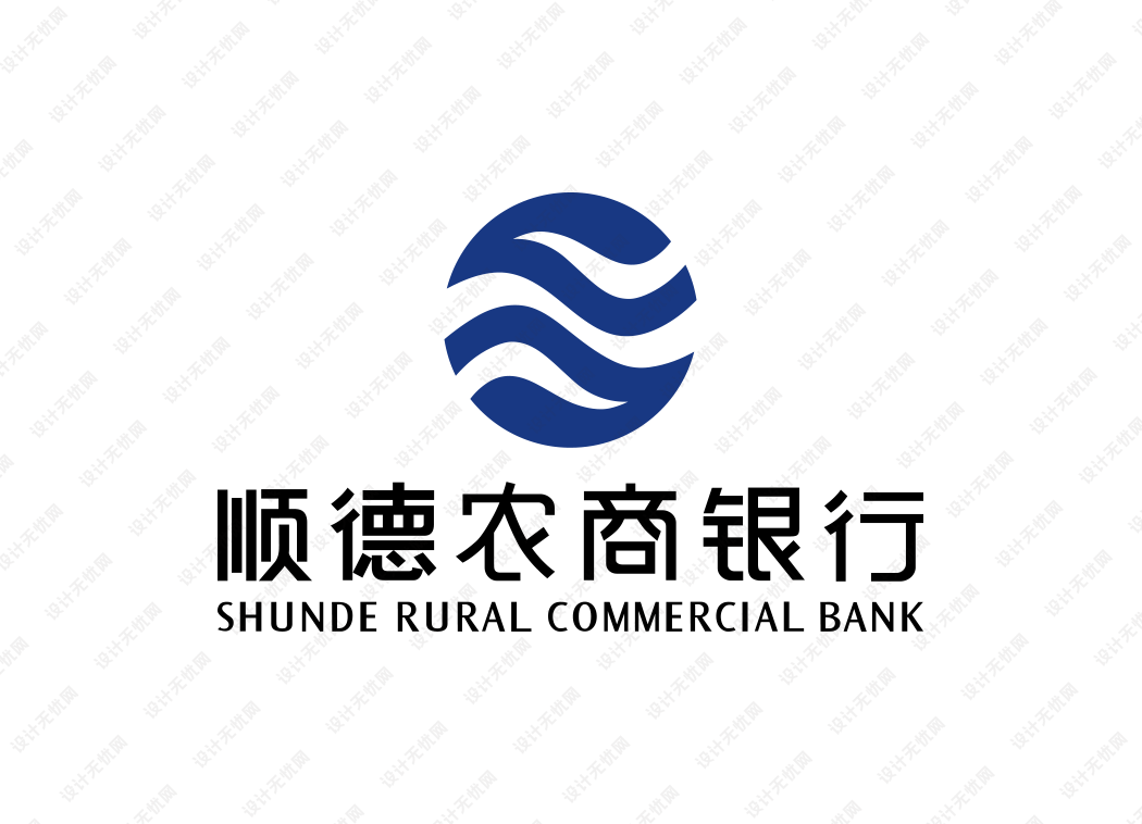 顺德农商银行logo矢量标志素材