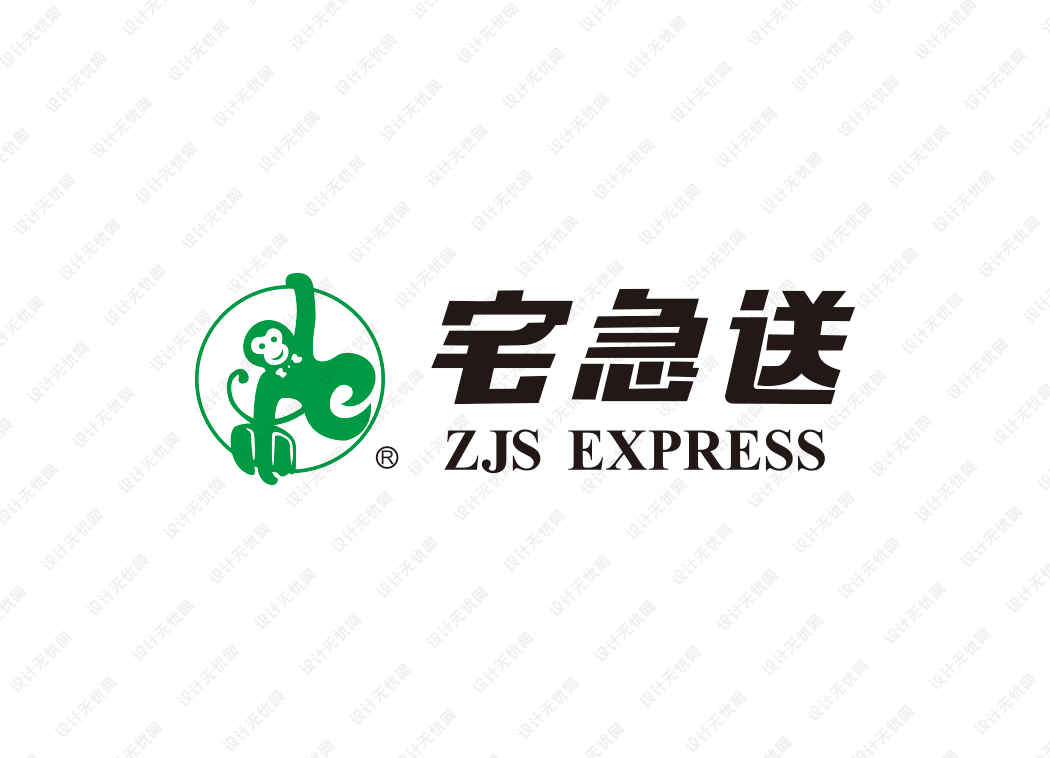 宅急送logo矢量标志素材