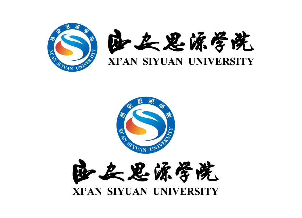 西安思源学院校徽logo矢量标志素材