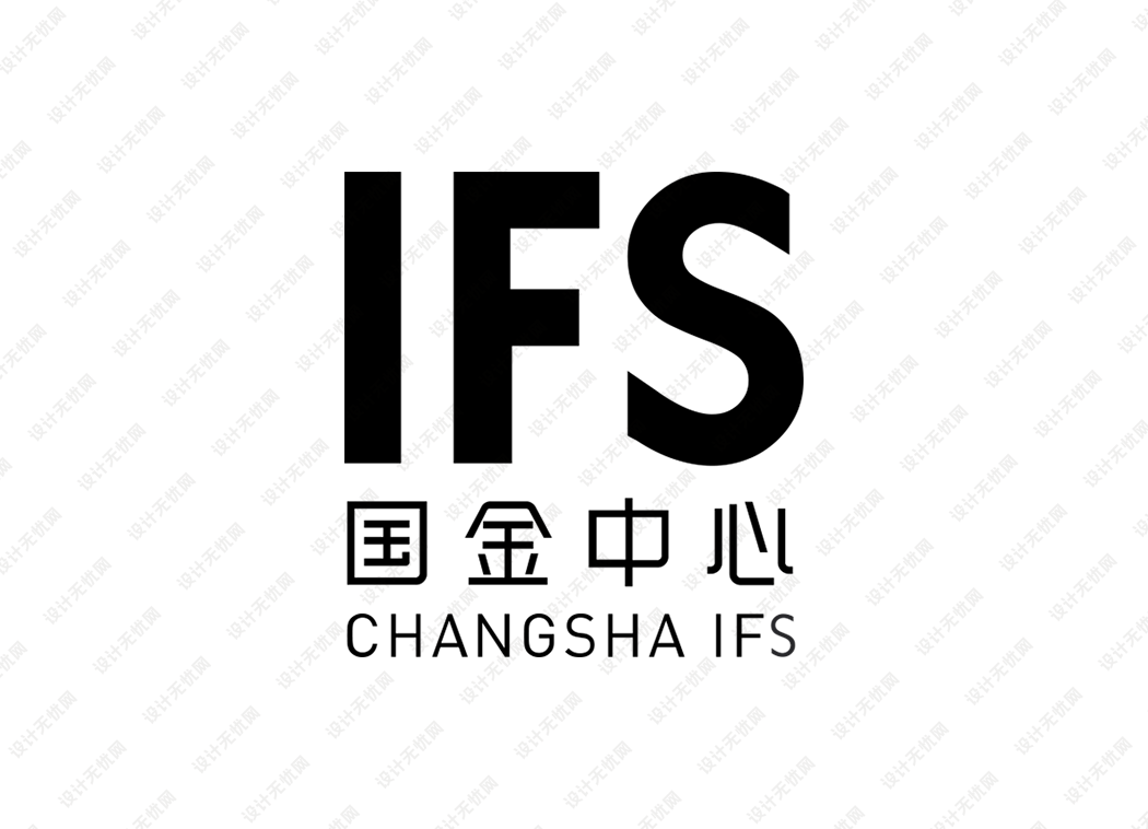 IFS国金中心logo矢量标志素材