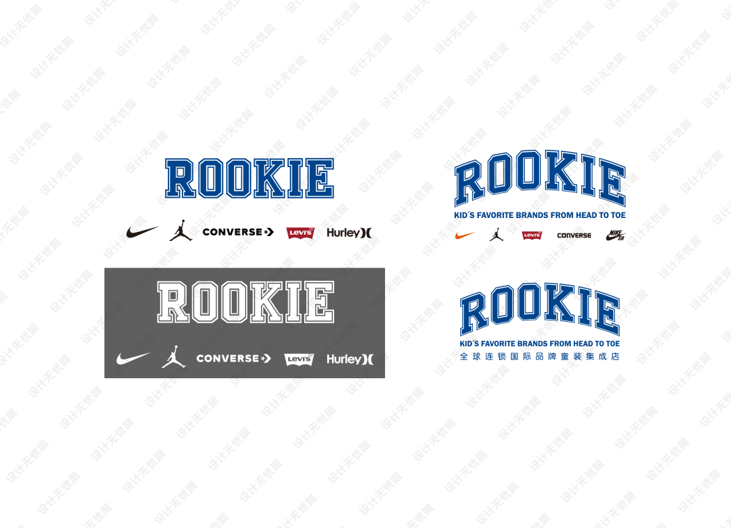 ROOKIE集成店logo矢量标志素材