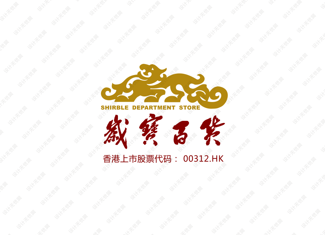 岁宝百货logo矢量标志素材