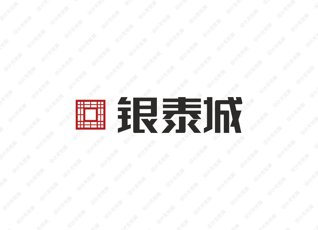 银泰城logo矢量标志素材