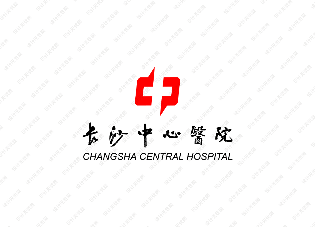 长沙中心医院logo矢量标志素材