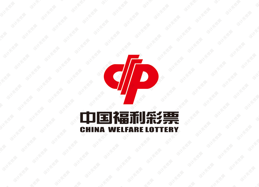 中国福利彩票logo矢量标志素材