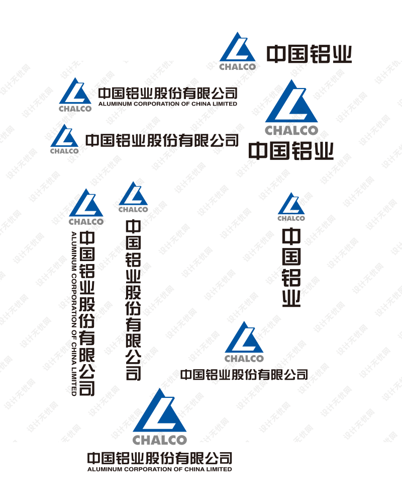 中国铝业logo矢量标志素材