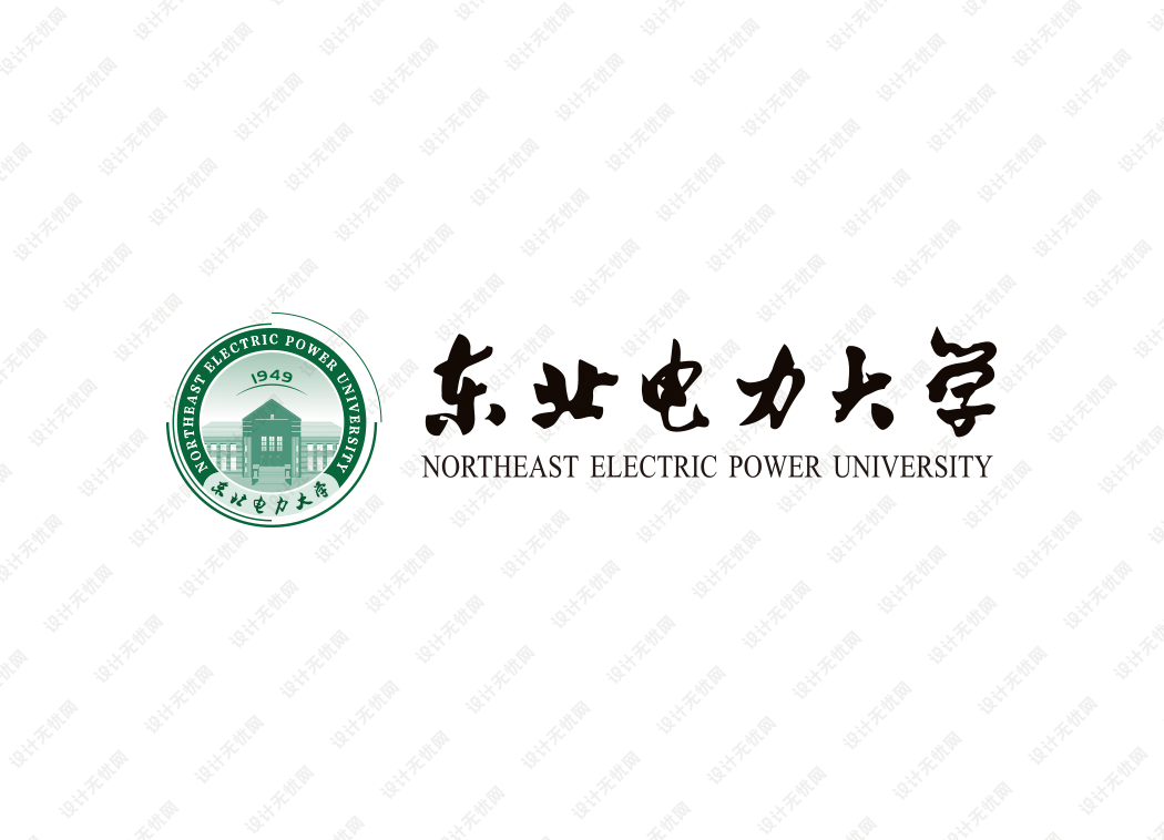 东北电力大学校徽logo矢量标志素材