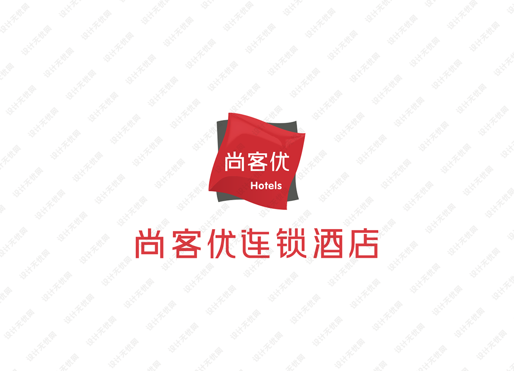 尚客优连锁酒店logo矢量标志素材