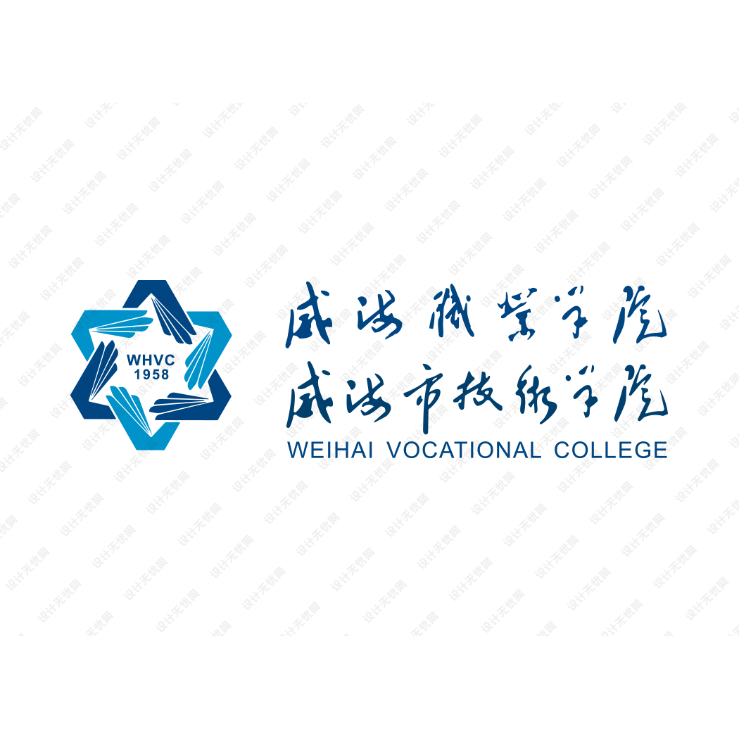 威海职业学院,威海市技术学院校徽logo矢量标志素材