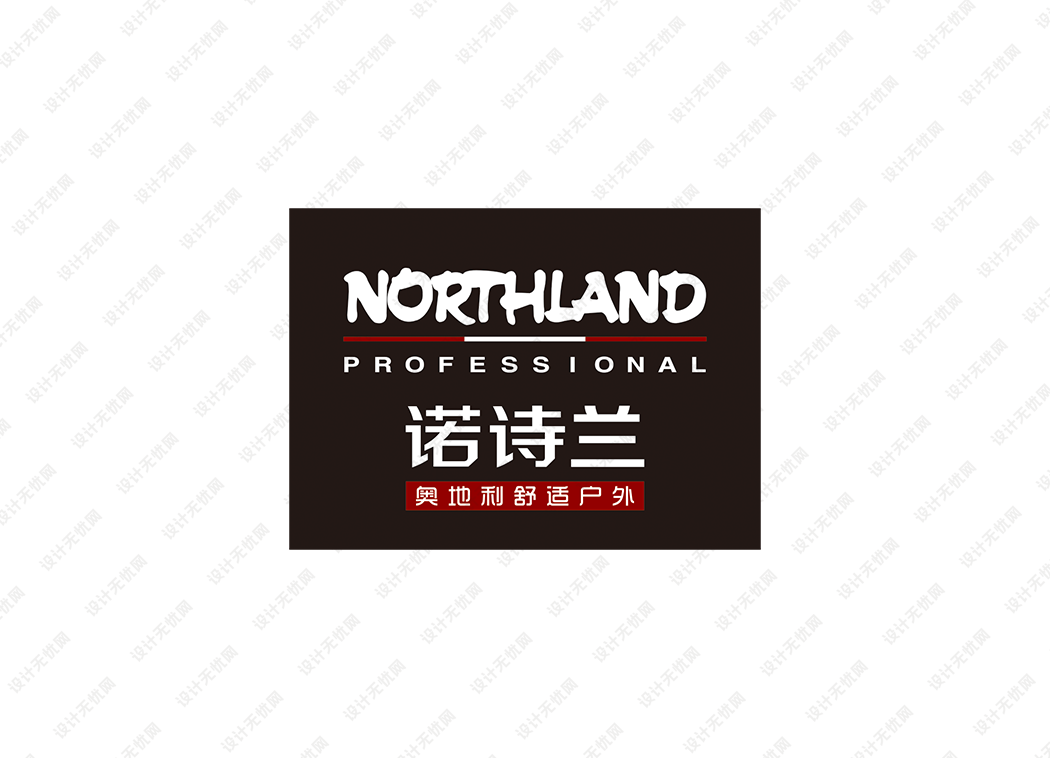 NORTHLAND诺诗兰logo矢量标志素材