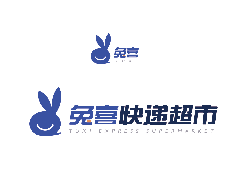 兔喜快递超市logo矢量标志素材