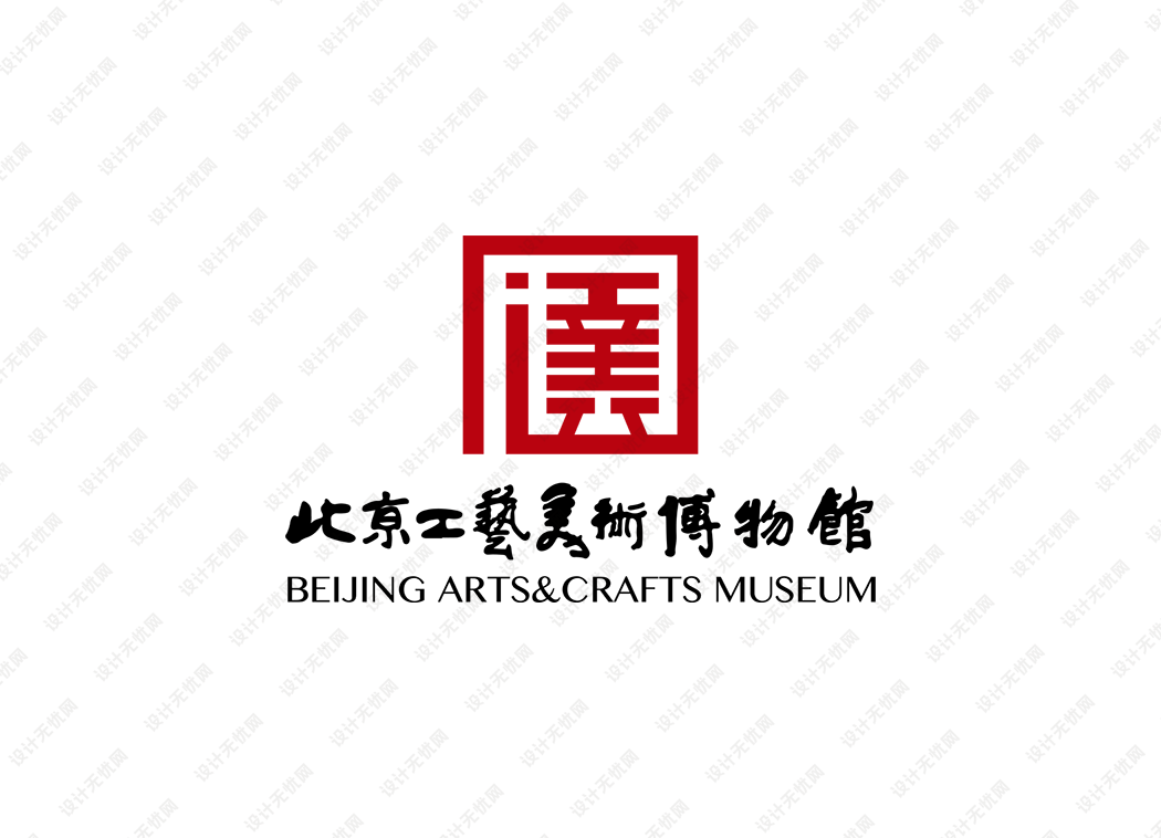 北京工艺美术博物馆logo矢量标志素材