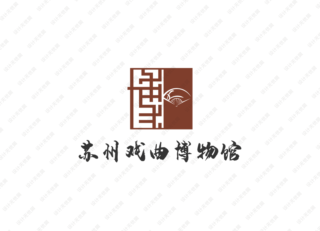 苏州戏曲博物馆logo矢量标志素材