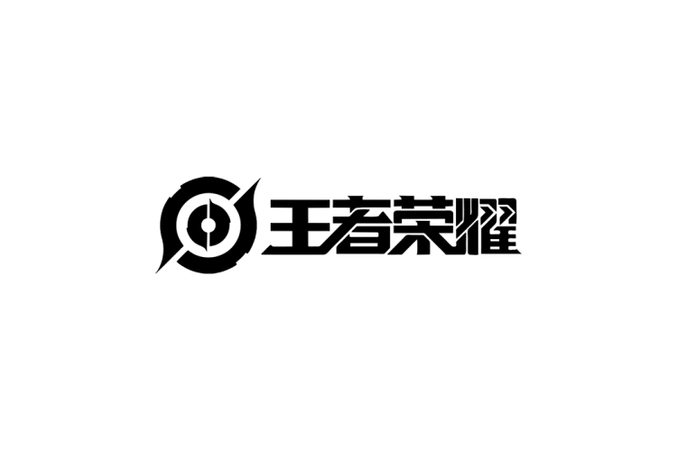 王者荣耀logo矢量标志素材