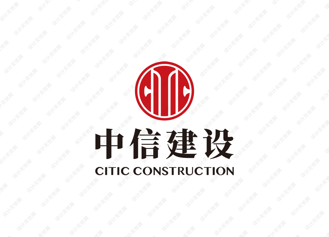 中信建设logo矢量标志素材