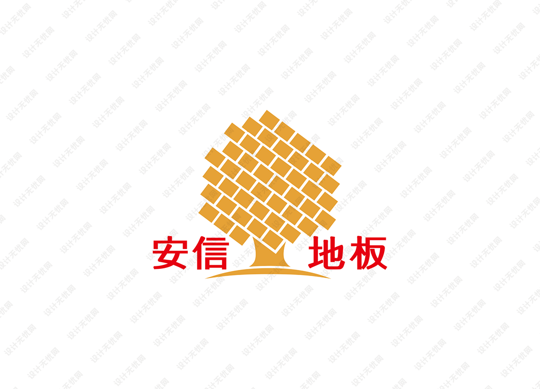 安信地板logo矢量标志素材