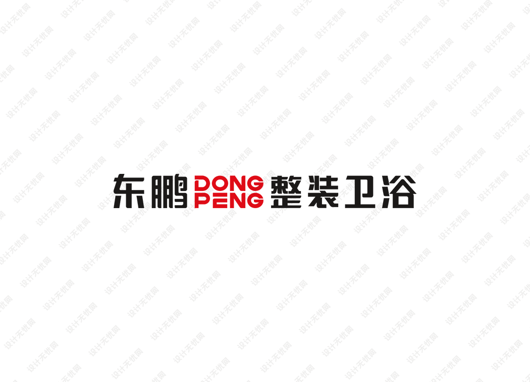 东鹏卫浴logo矢量标志素材