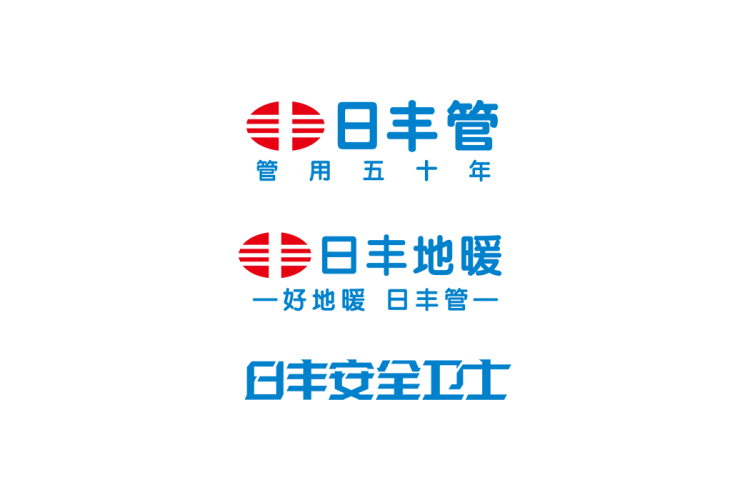 日丰管logo矢量标志素材