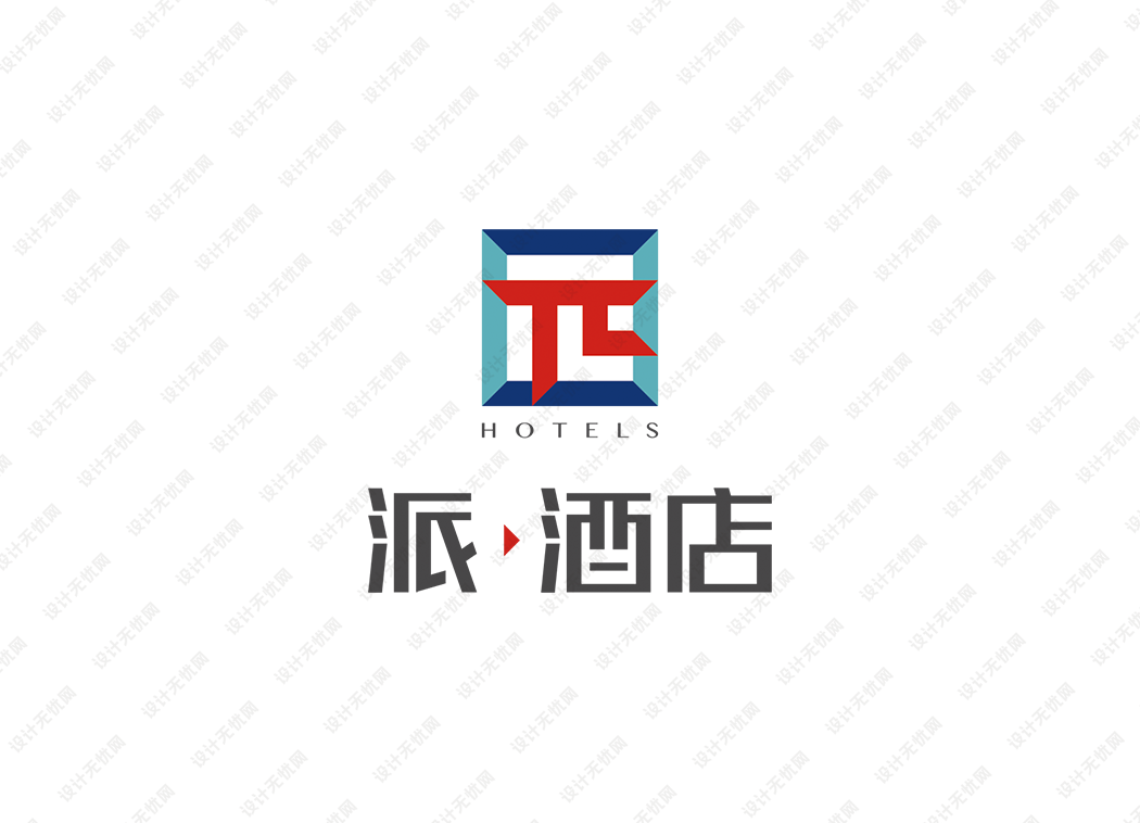 派酒店logo矢量标志素材