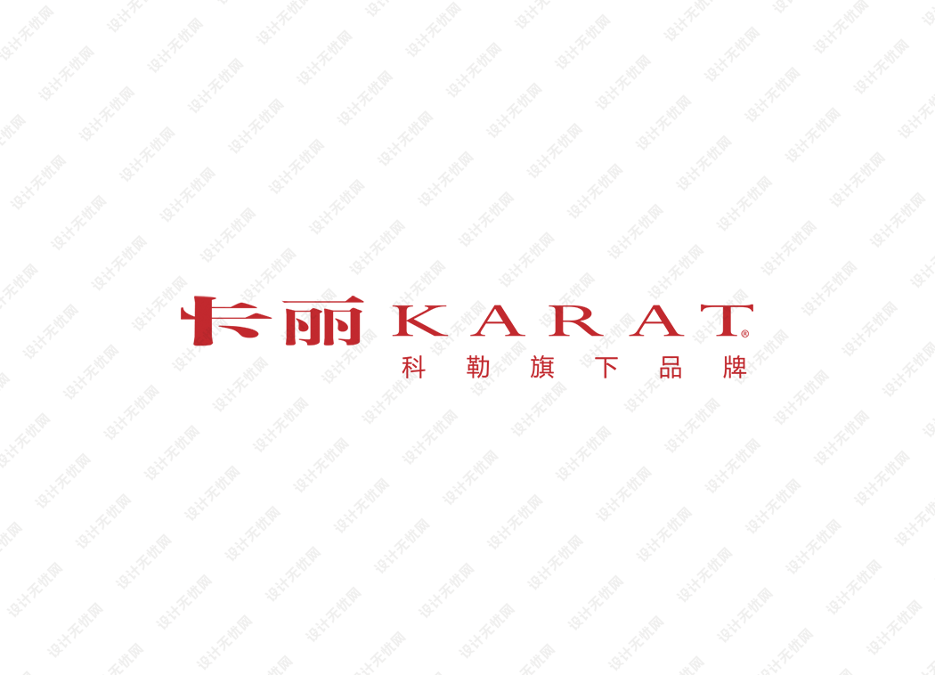 卡丽(KARAT)卫浴logo矢量标志素材