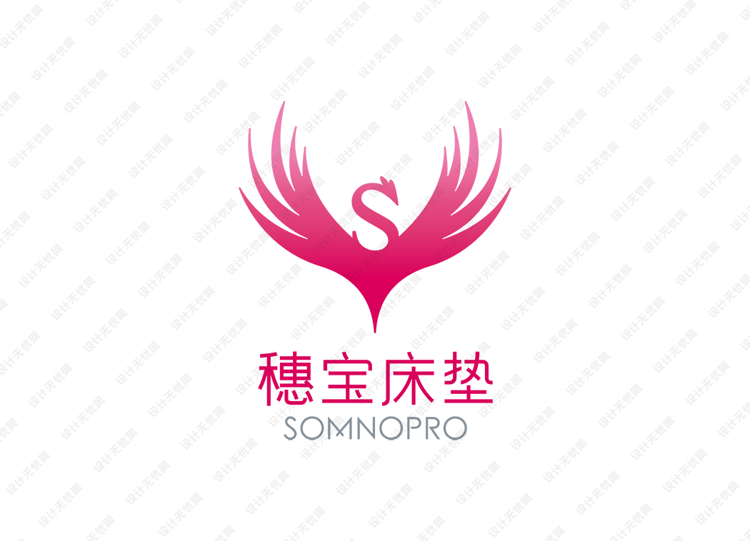 穗宝床垫logo矢量标志素材