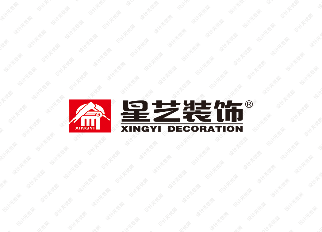 星艺装饰logo矢量标志素材