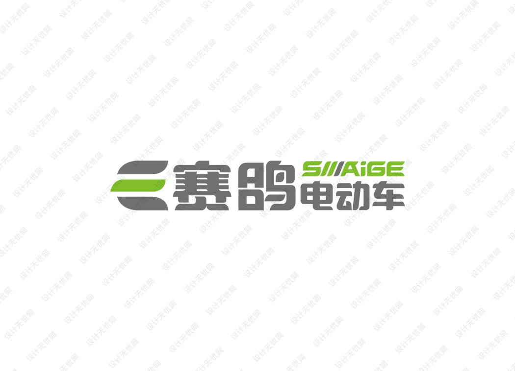 赛鸽电动车logo矢量标志素材