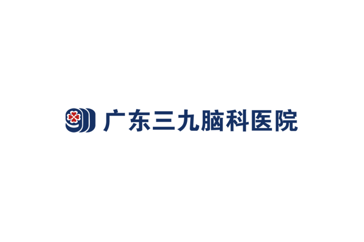 广东三九脑科医院logo矢量标志素材