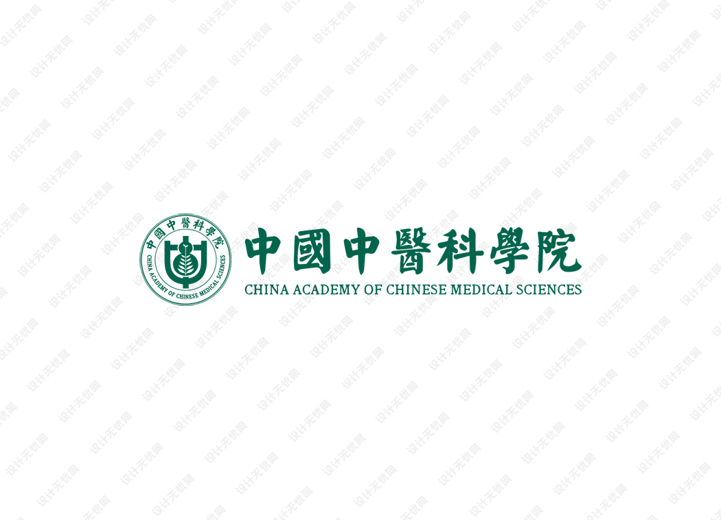 中国中医科学院logo矢量标志素材