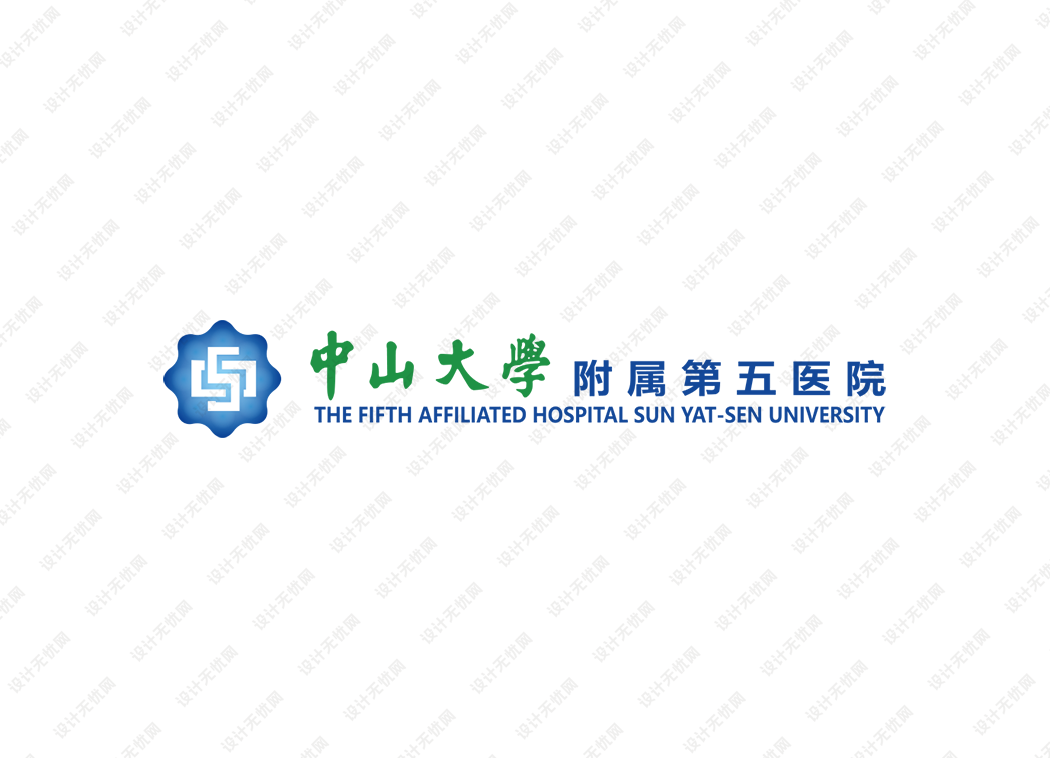 中山大学附属第五医院logo矢量标志素材