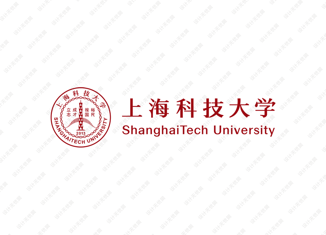 上海科技大学校徽logo矢量标志素材