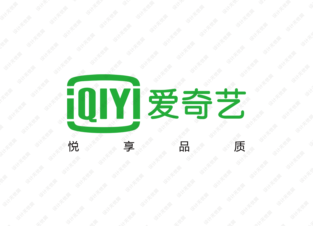 爱奇艺logo矢量标志素材