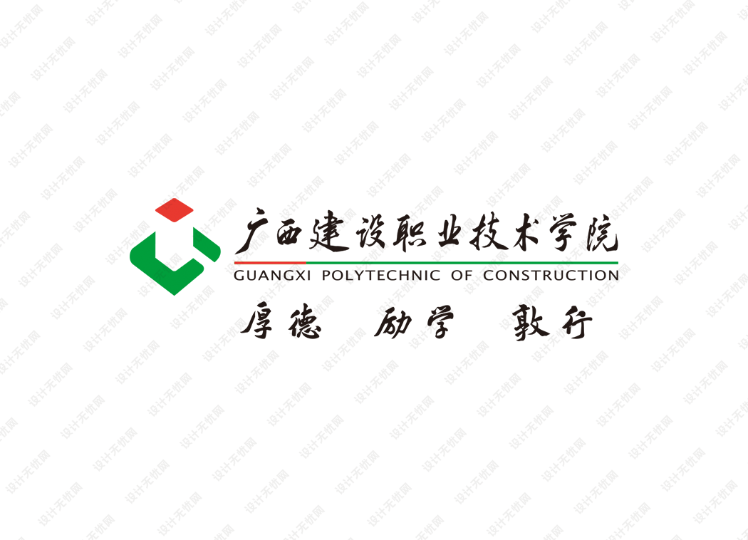 广西建设职业技术学院校徽logo矢量标志素材