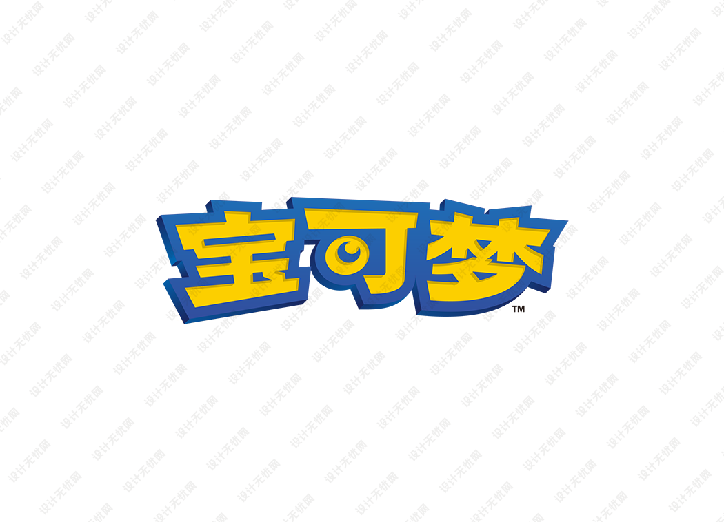 精灵宝可梦(Pokemon)logo矢量标志素材