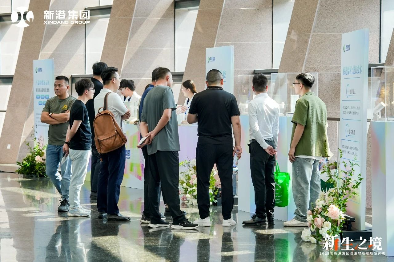 新港仿生精板和全新精板运营模式闪耀登场，视听空间秀彰显家居新风尚！