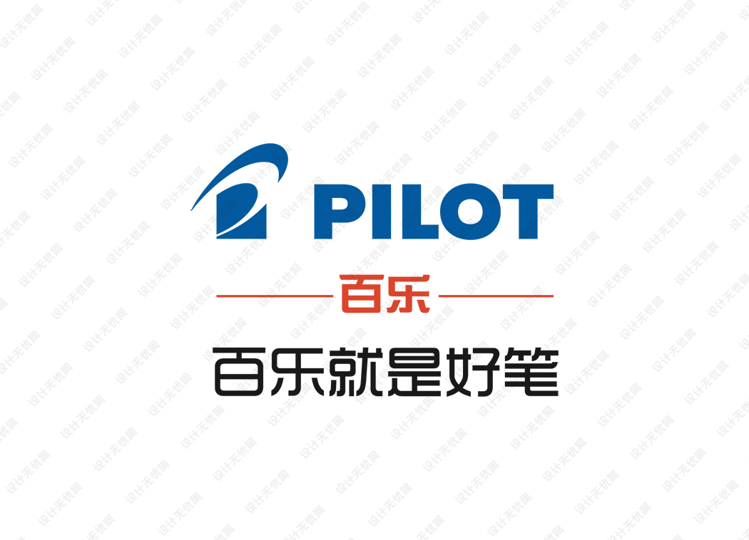 pilot百乐logo矢量标志素材