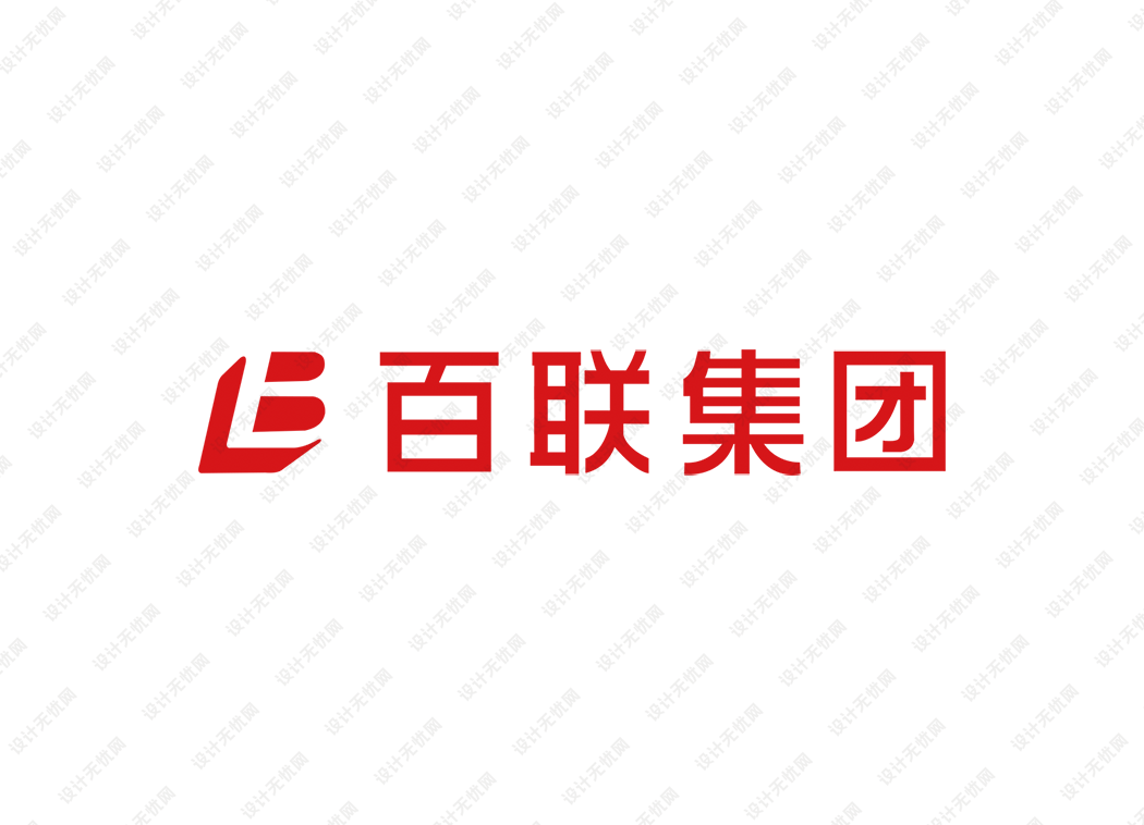 百联集团logo矢量标志素材